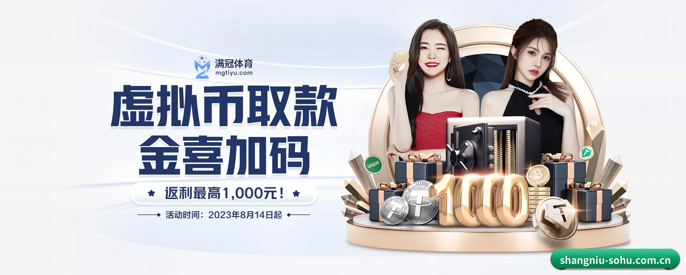 尚牛电竞 APP 界面 | shangniu